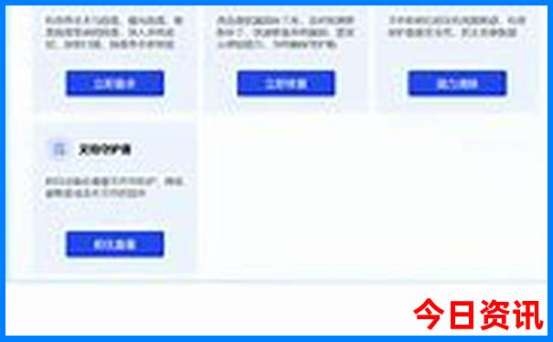 老年人北京旅游攻略